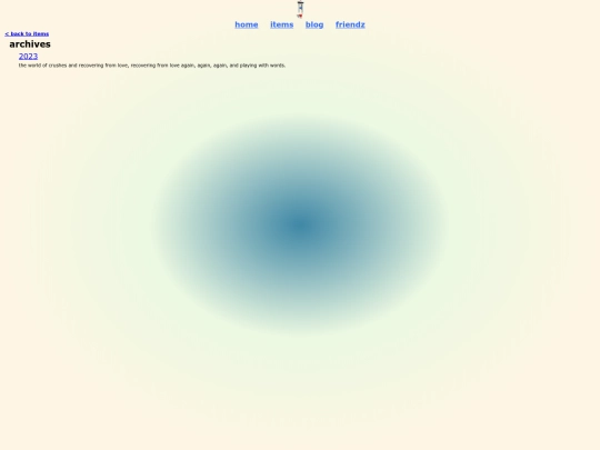 archives screenshot