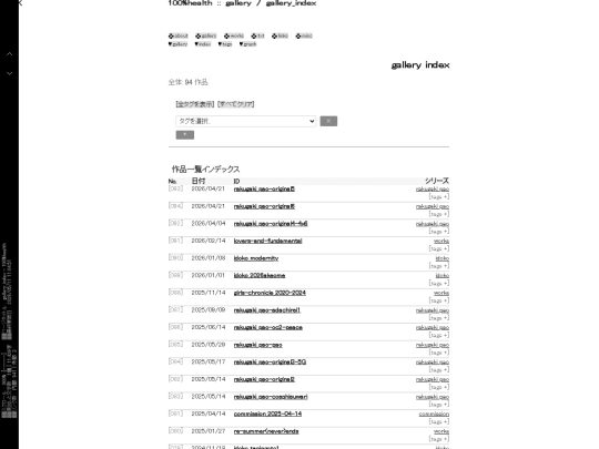 gallery/gallery_index screenshot