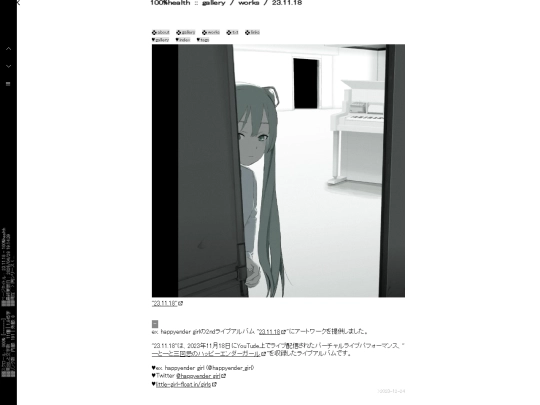 gallery/image-page/23.11.18 screenshot