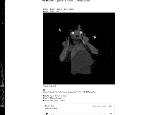 gallery/image-page/elastic_cubes screenshot