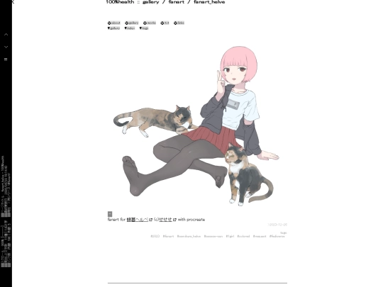 gallery/image-page/fanart_helve screenshot