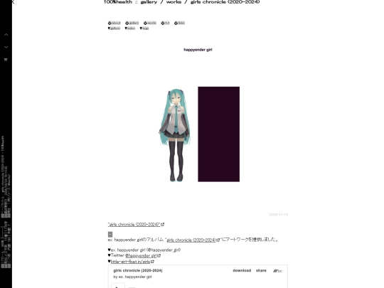 gallery/image-page/girls-chronicle_2020-2024 screenshot