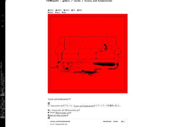 gallery/image-page/lovers-and-fundamental screenshot