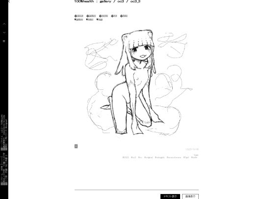 gallery/image-page/oc3_3 screenshot