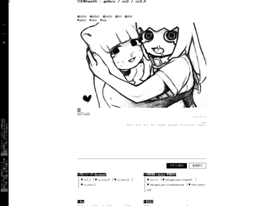 gallery/image-page/oc3_4 screenshot
