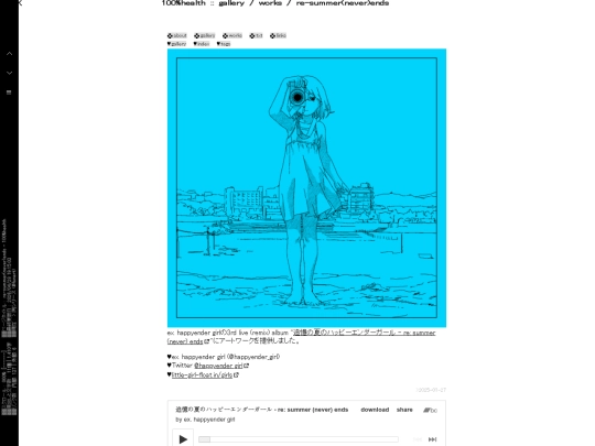 gallery/image-page/re-summer(never)ends screenshot