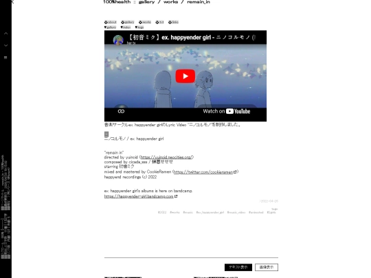 gallery/image-page/remain_in screenshot