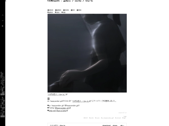 gallery/image-page/tiny-lo screenshot