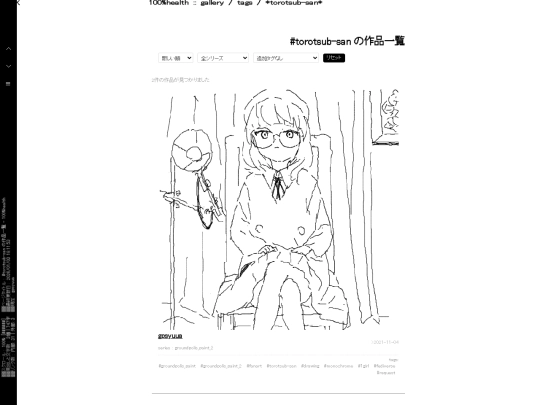 gallery/tag-page/torotsub-san screenshot