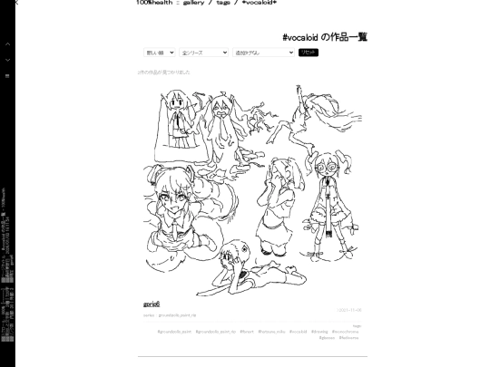 gallery/tag-page/vocaloid screenshot