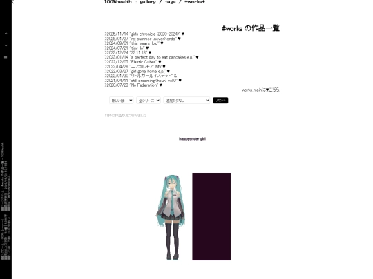 gallery/tag-page/works screenshot
