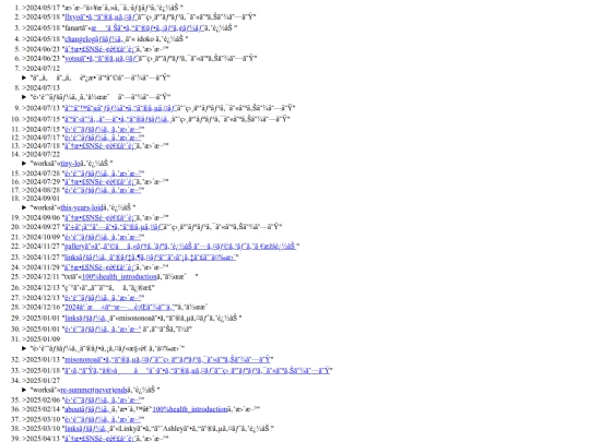 include/changelog screenshot
