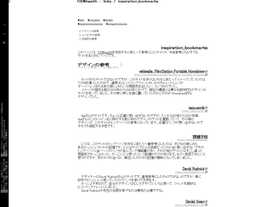 links/inspiration_bookmarks screenshot