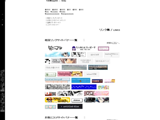 links/links_main screenshot