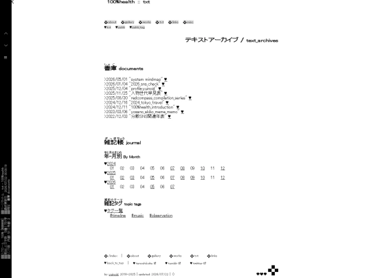 txt/txt_main screenshot