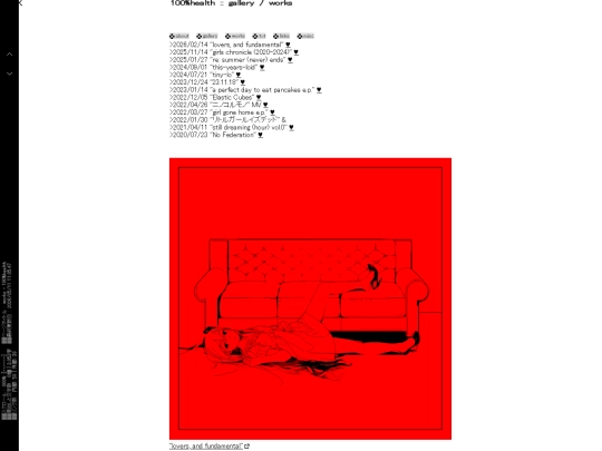 works/works_main screenshot