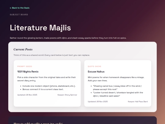 subjects/literature screenshot