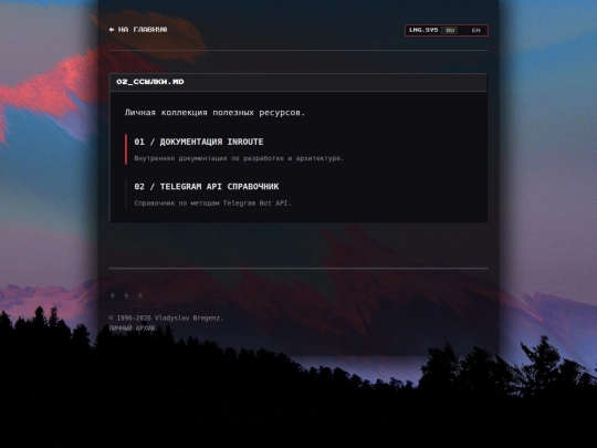 links screenshot