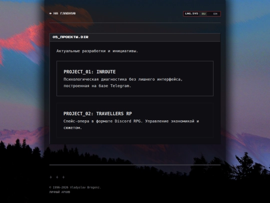 projects screenshot
