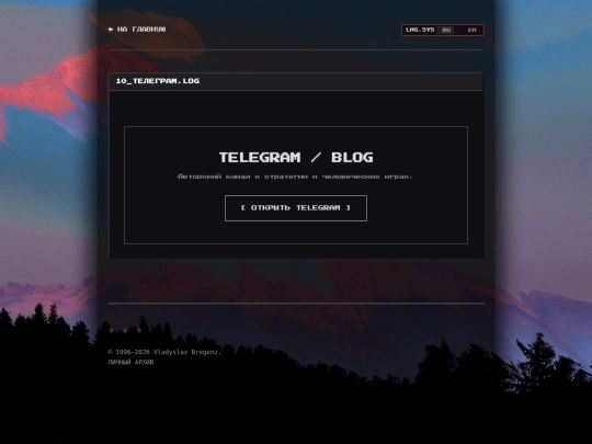 telegram screenshot