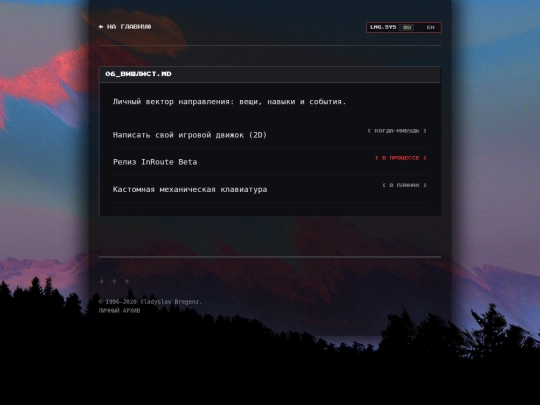 wishlist screenshot