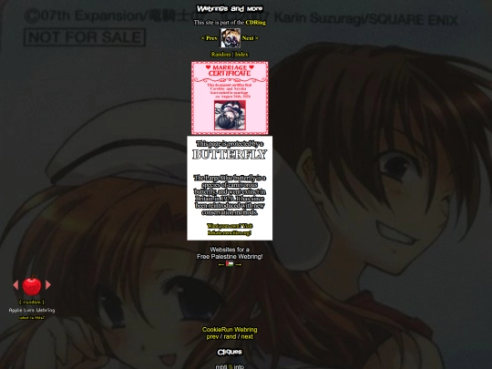 ExtraPages/Webrings screenshot