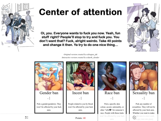 cyoa/CenterOfAttention screenshot