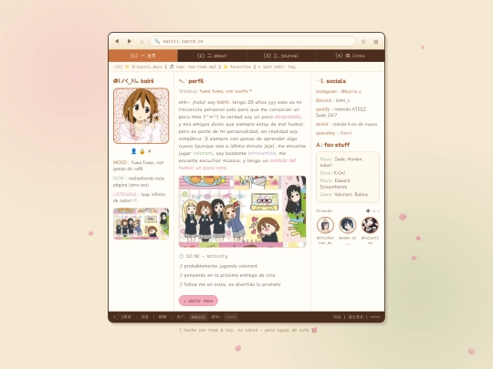 kairii-site screenshot