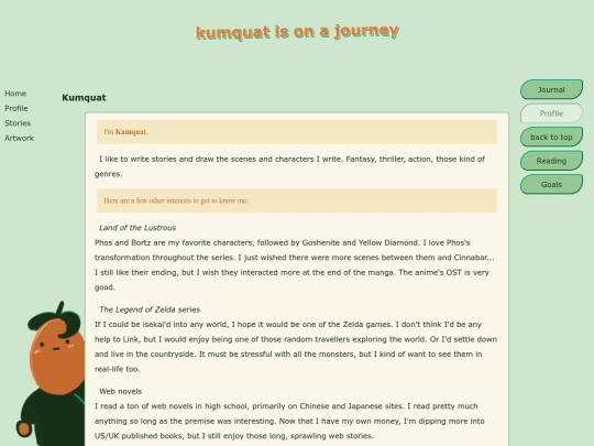 profile/profile screenshot