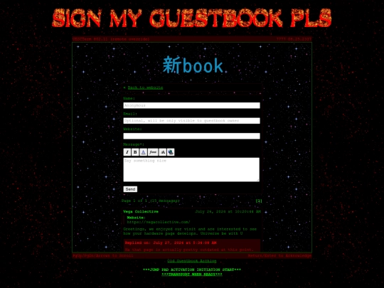 guestbook screenshot