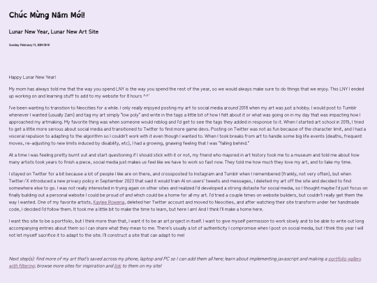 blog/240211 screenshot