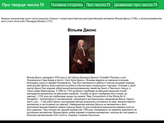 creator_pi screenshot