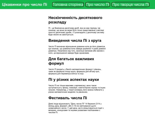 interest screenshot