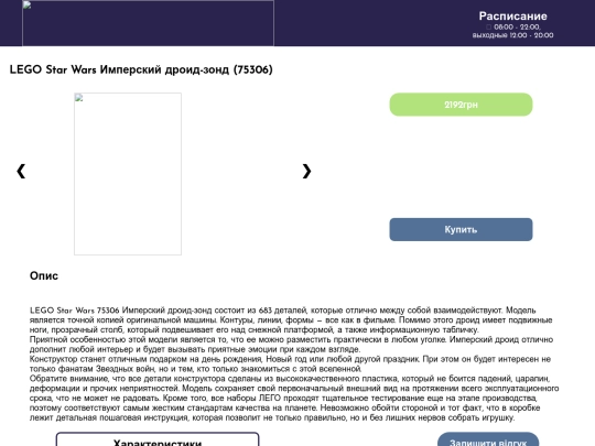 swseven screenshot