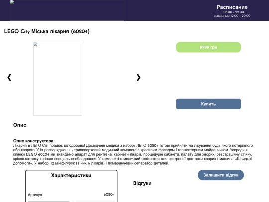 tenitem screenshot