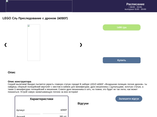 tvelwe screenshot