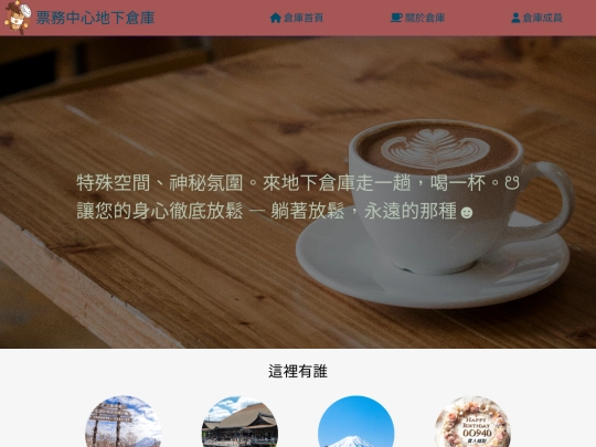 coffee screenshot