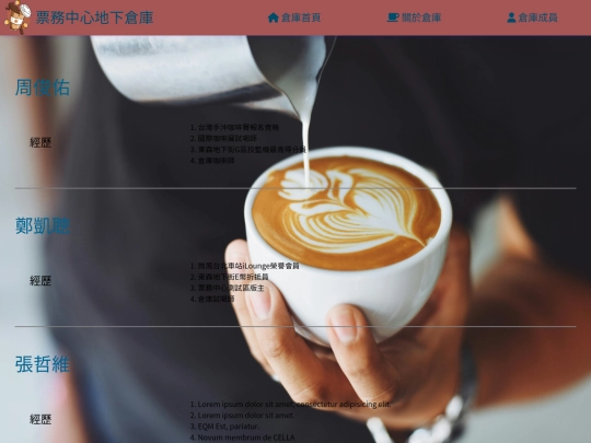 member screenshot