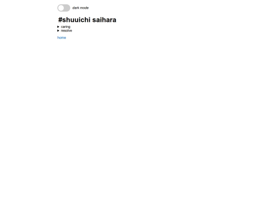 fanfic/tags/shuuichi_saihara screenshot