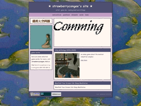 works screenshot
