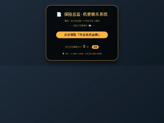 director screenshot