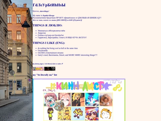 byyby screenshot