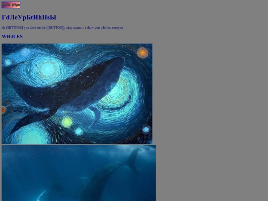 wh4les screenshot