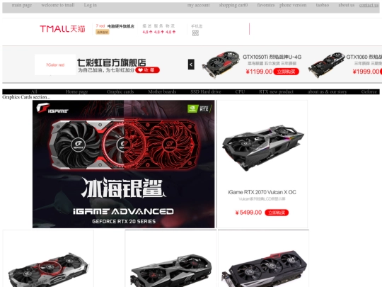 Graphicscards screenshot