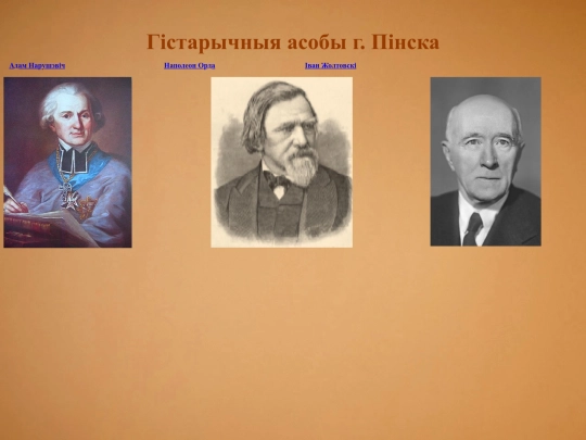 glavnaya screenshot