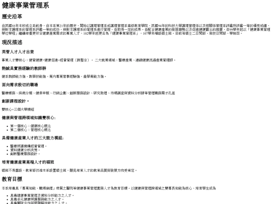 20221003 screenshot
