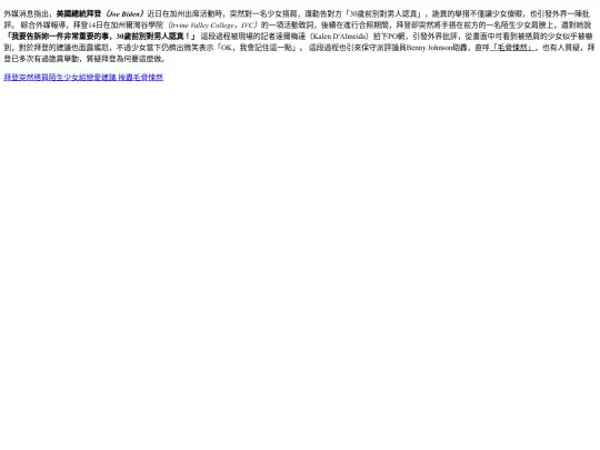 20221017.html screenshot