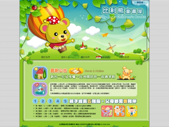 20221219 screenshot