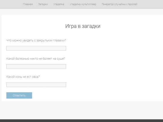 puzzle screenshot