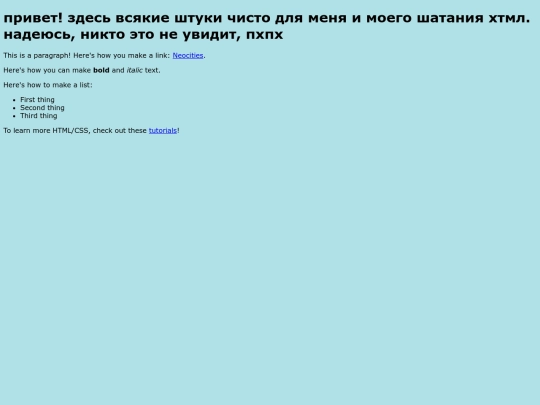 test screenshot